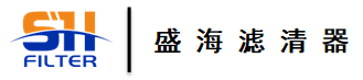 东莞市盛海滤清器有限公司